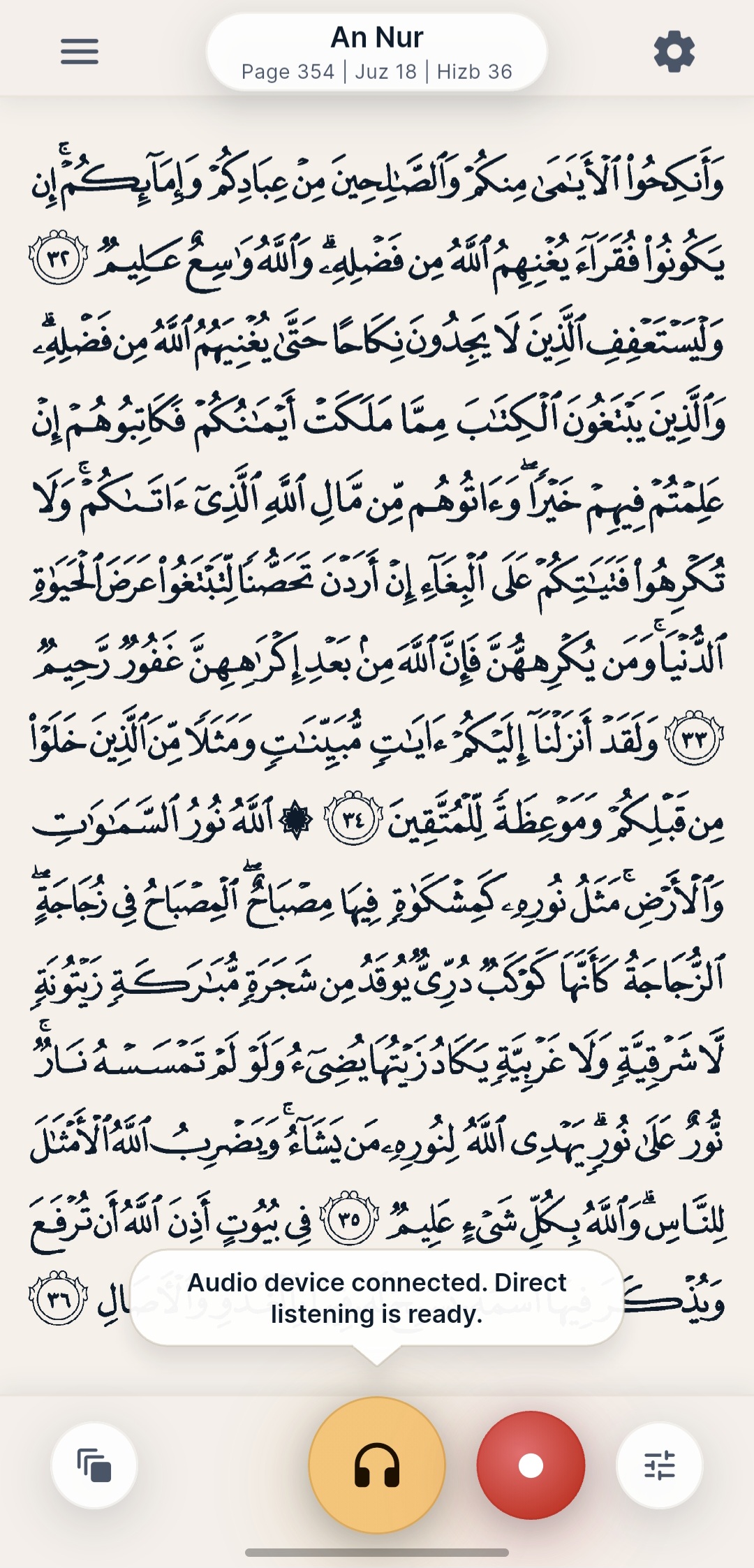Mubayyen showing the Mushaf with direct listening ready and the recording button.