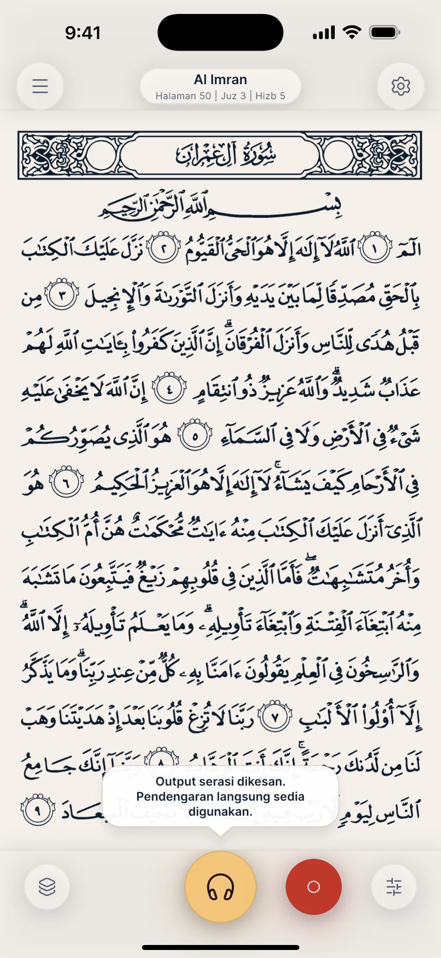 Rakam bacaan al-Quran dengan gema dan penyuntingan audio · Mubayyen