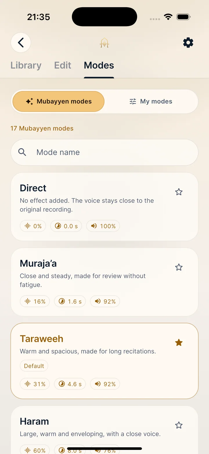 كتالوج أنماط Mubayyen داخل التطبيق.